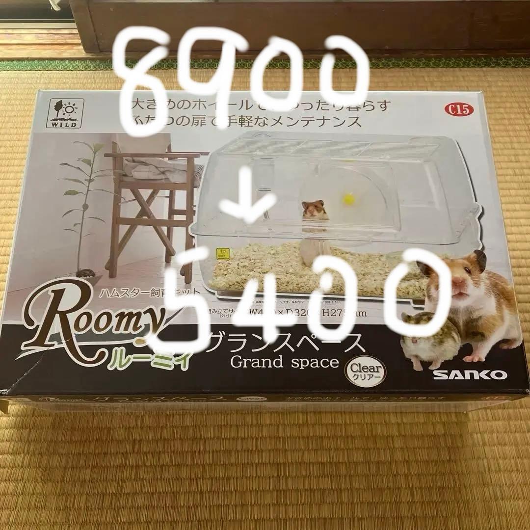 ハムスター　7点お世話セット