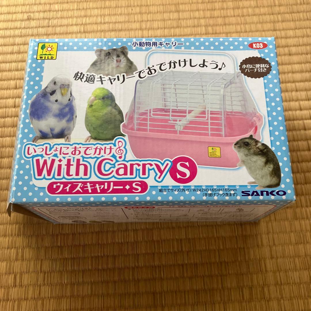 ハムスター　7点お世話セット