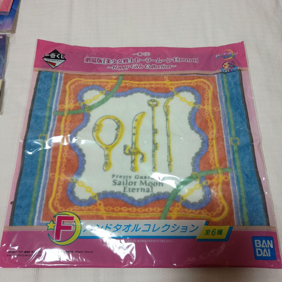 美少女戦士セーラームーングッズまとめ売り