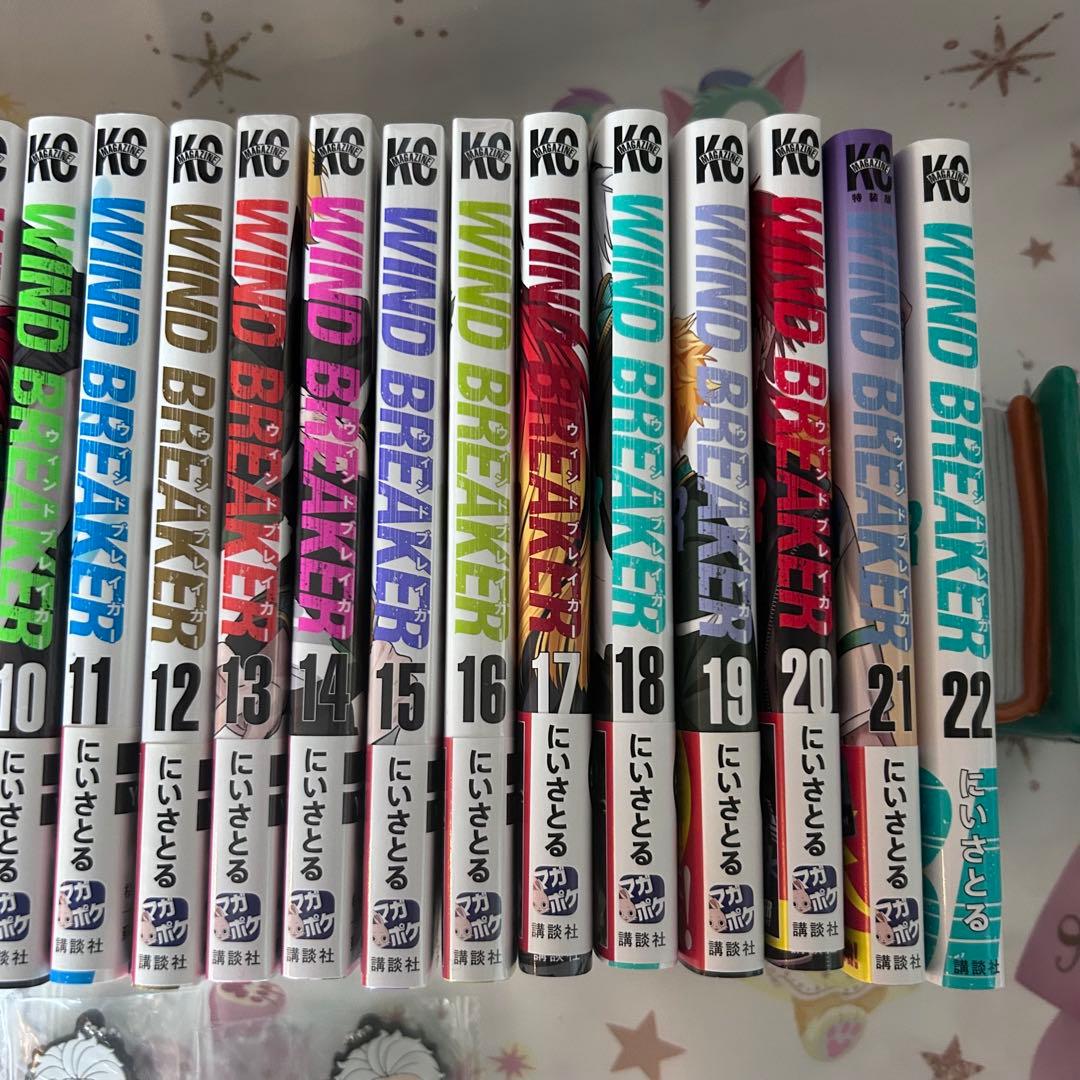WIND BREAKER 1~22巻セット 美品