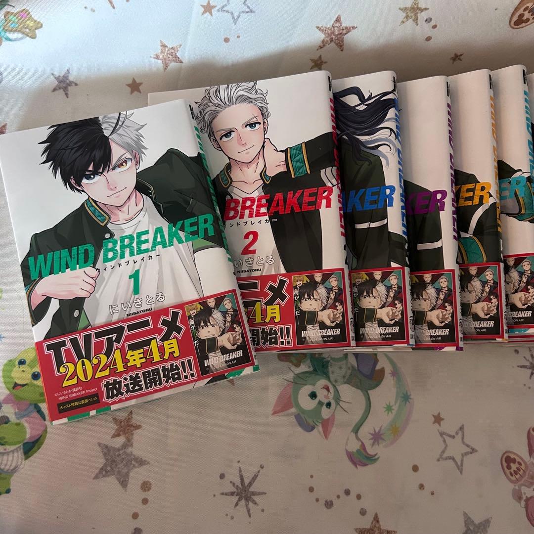 WIND BREAKER 1~22巻セット 美品