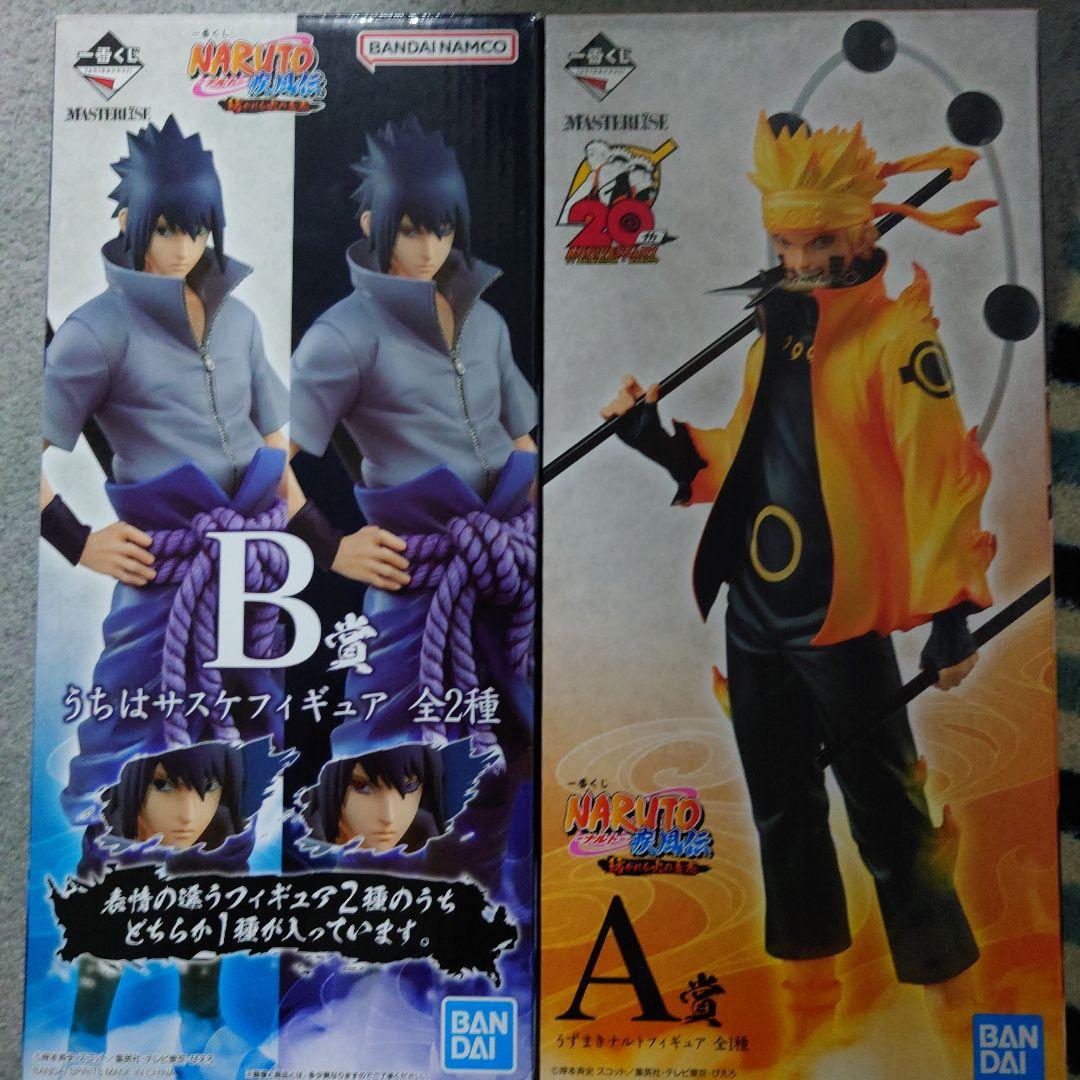 一番くじ NARUTO 疾風伝 紡がれる火の意志 A賞 B賞 セット