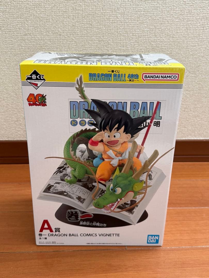 ドラゴンボール コミックス ビネット 40周年
