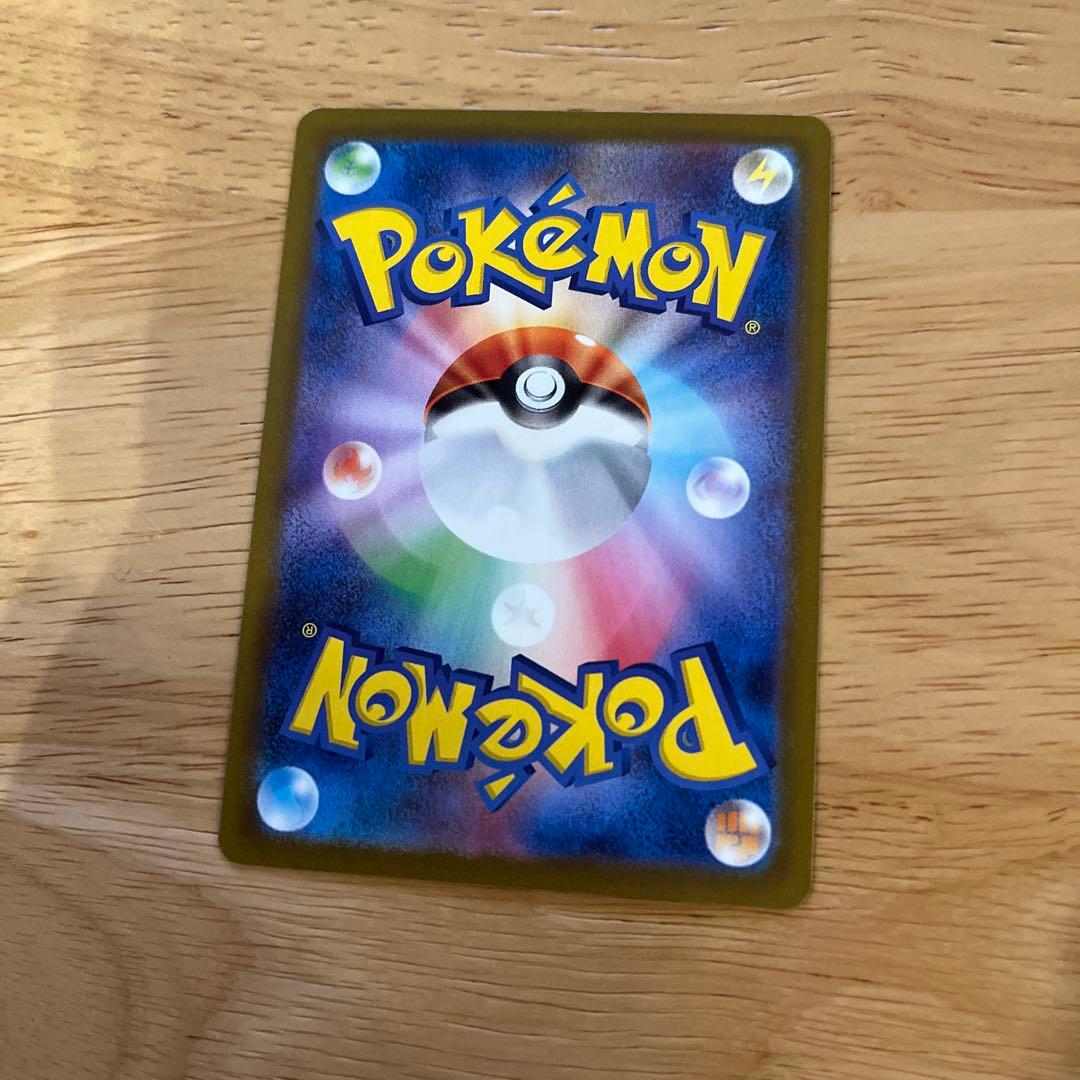 メガリザードンX EX ポケモンカード m2 110/080 美品　ローダー付き