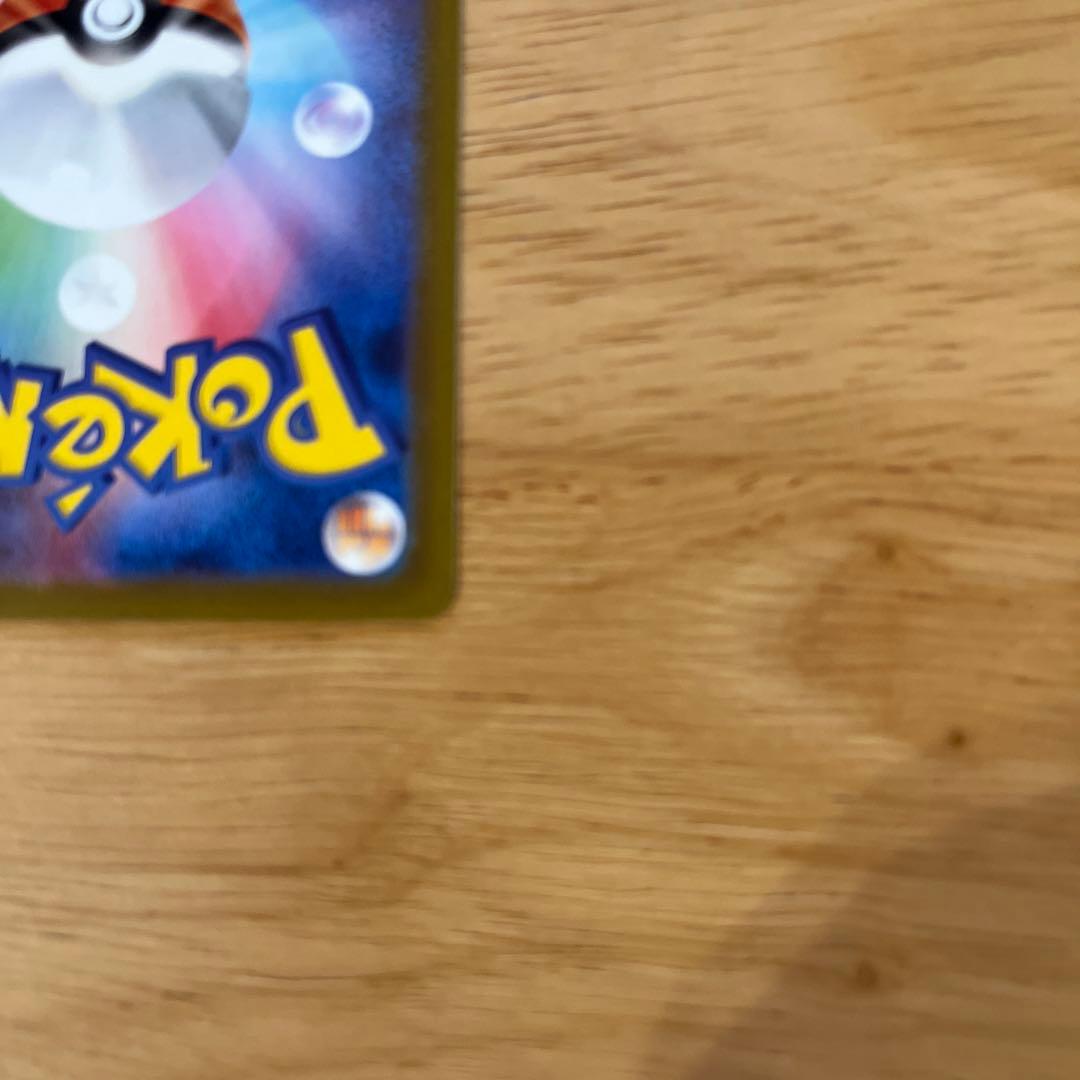 メガリザードンX EX ポケモンカード m2 110/080 美品　ローダー付き