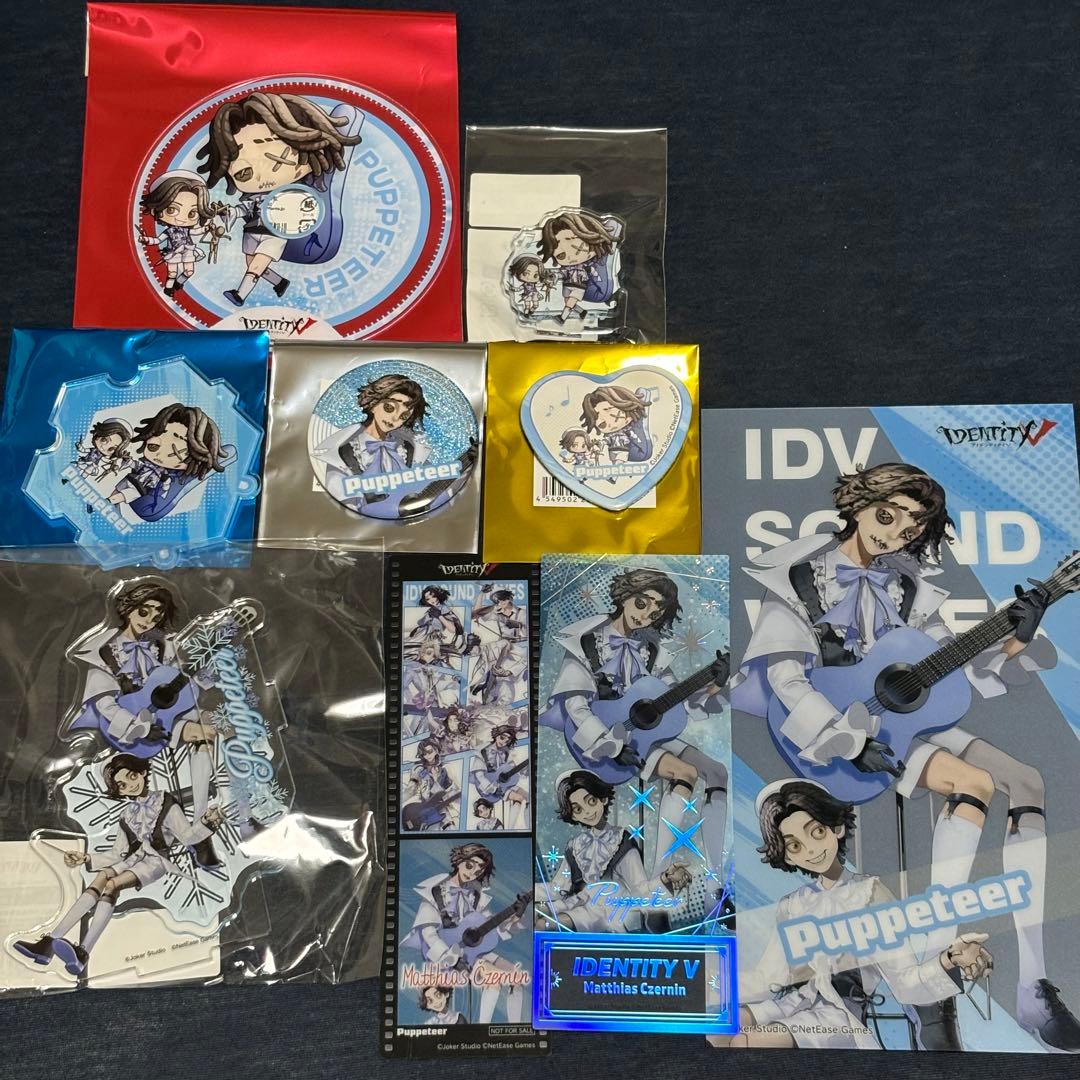 第五人格　コミケ　C107 サウンドウェーブ　9点セット　人形師