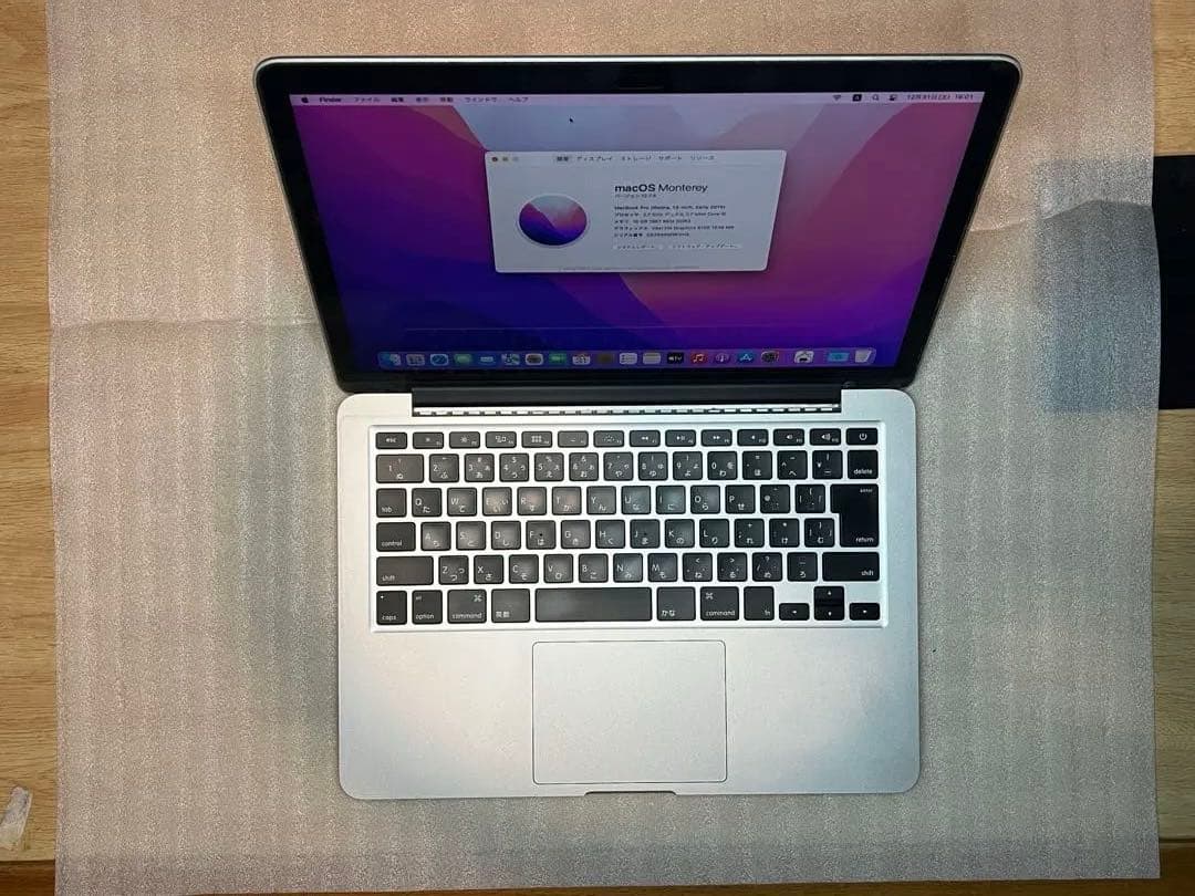 【2022年OS搭載】MacBook Pro 16gメモリー512gSSD
