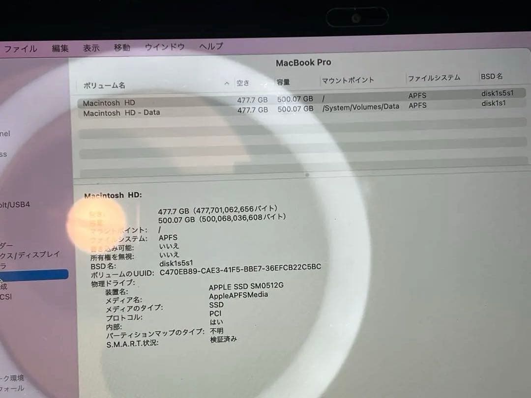 【2022年OS搭載】MacBook Pro 16gメモリー512gSSD
