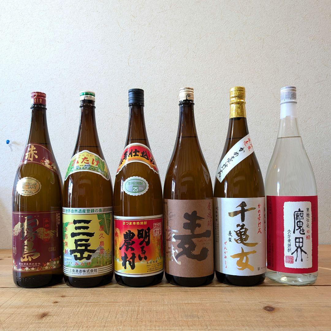 芋焼酎3本 麦焼酎3本 1.8×6本 飲み比べセット