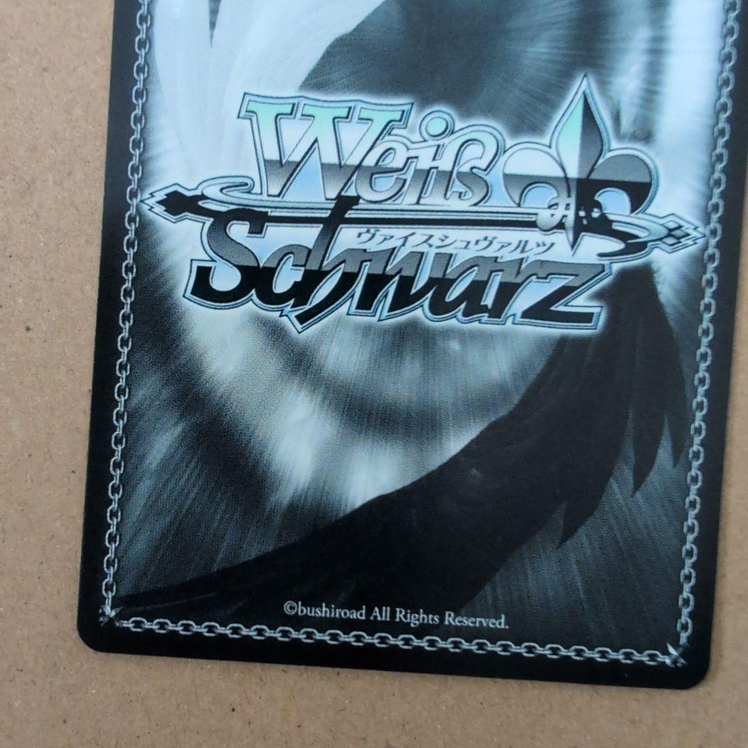 ヴァイスシュヴァルツ　ブルーアーカイブ　黒見セリカ SP ブルアカ