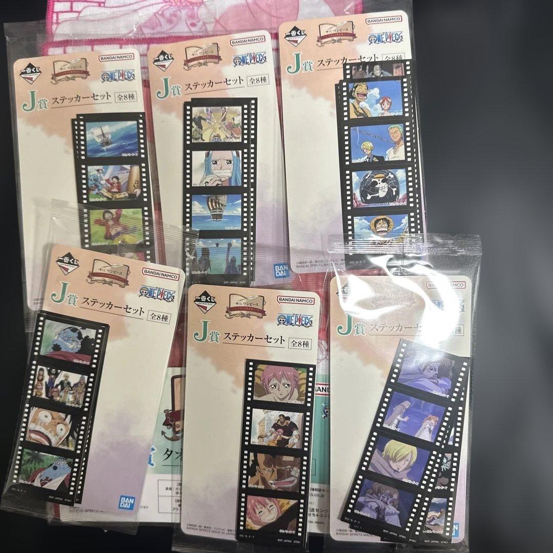 一番くじ ワンピース フィギュア セット ギガントネーム ラストワン その他