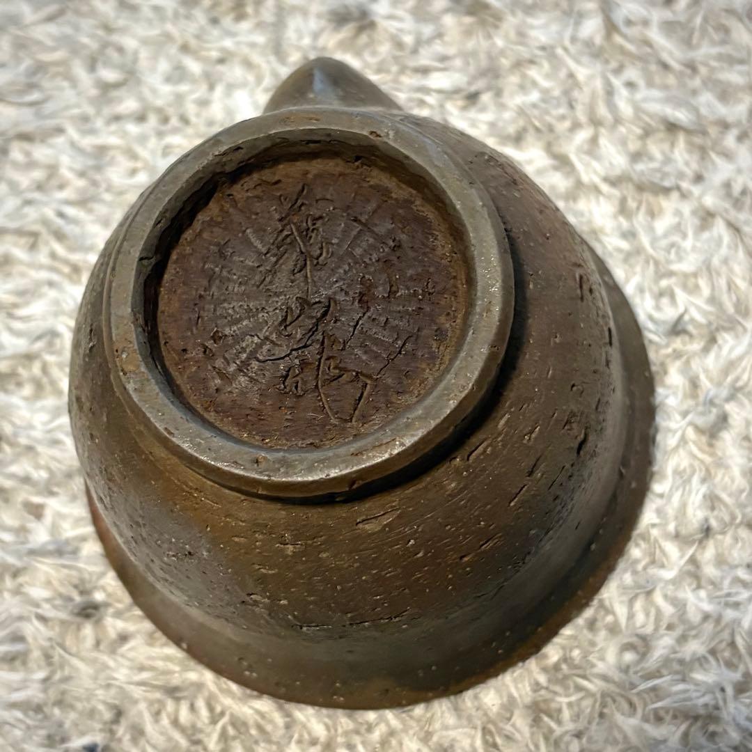 備前 松田華山造 宝瓶 共箱