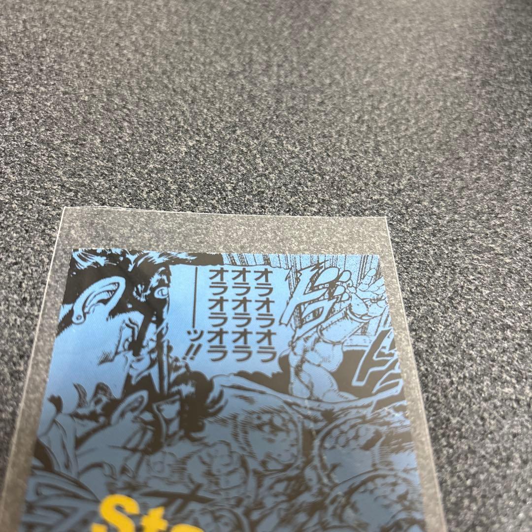 ジョジョ　リアルペイントシート　承太郎