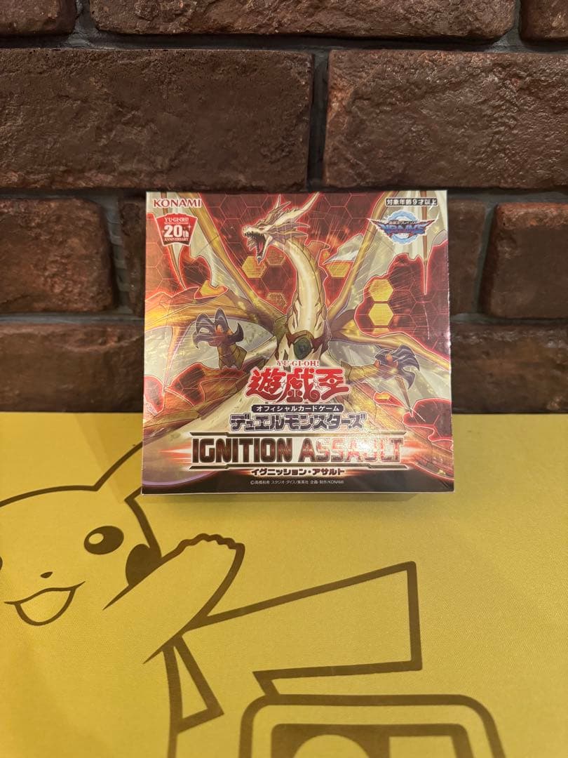 イグニッションアサルト 未開封BOX シュリンク付き　遊戯王OCG