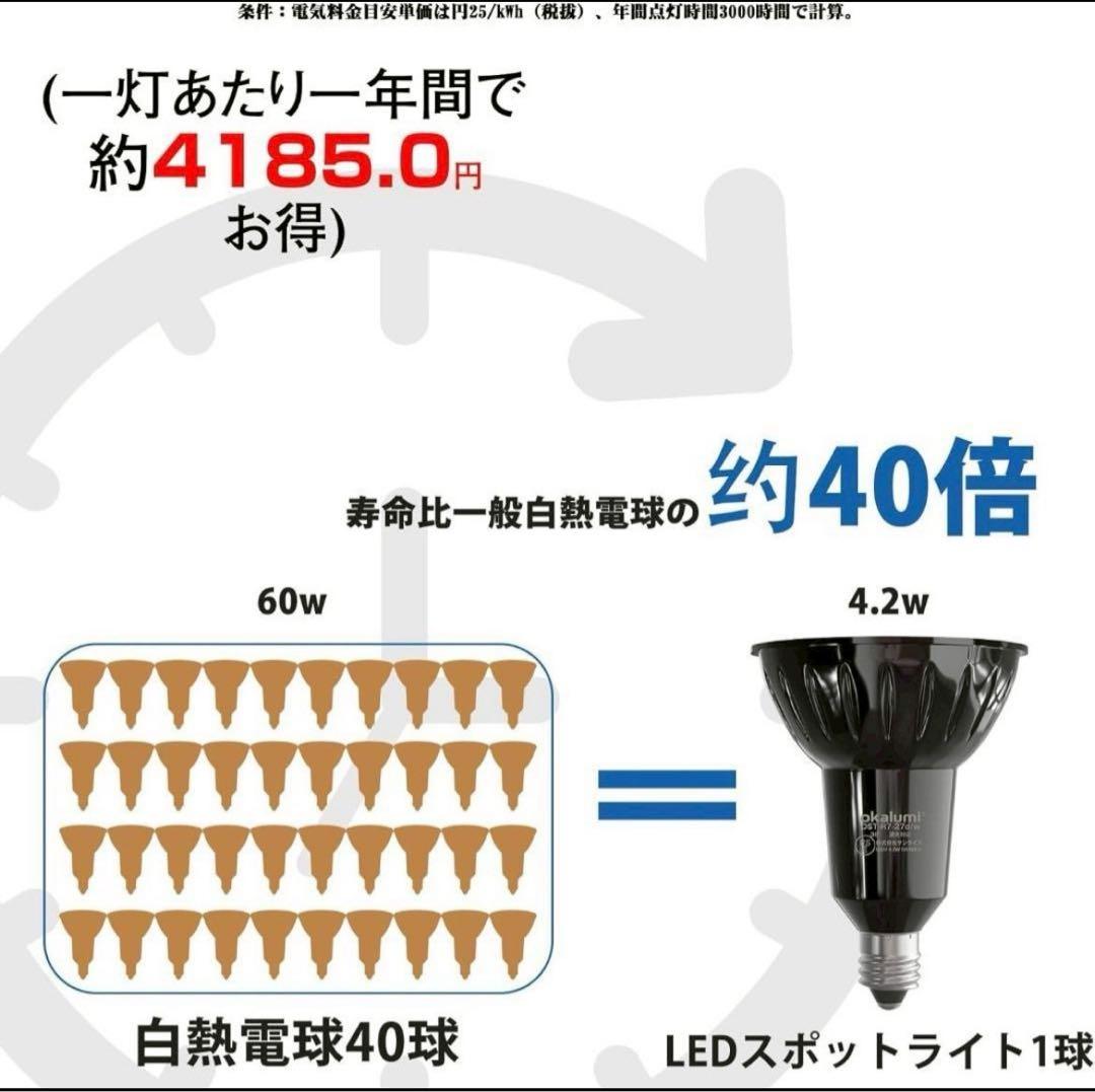 新品 E11口金【54個LEDライト】50W相当 ハロゲン電球 ホテルライク