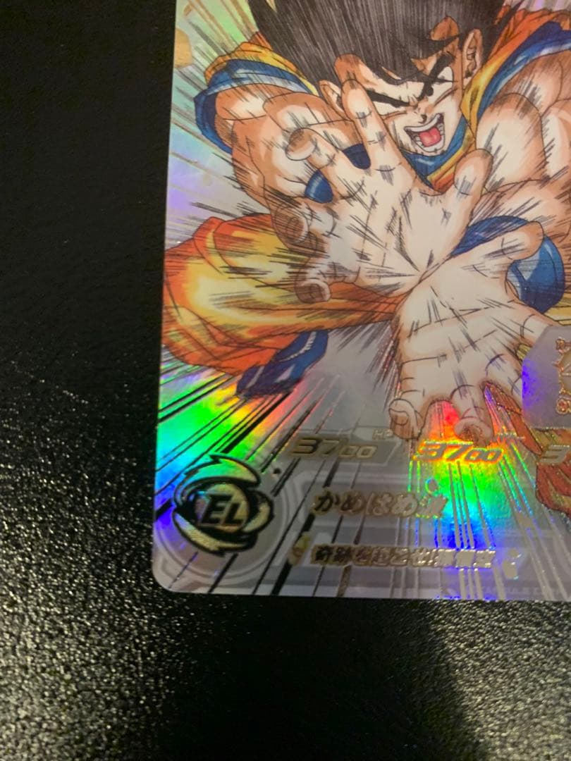 UGM1-SEC4 シリアル悟空　SDBH