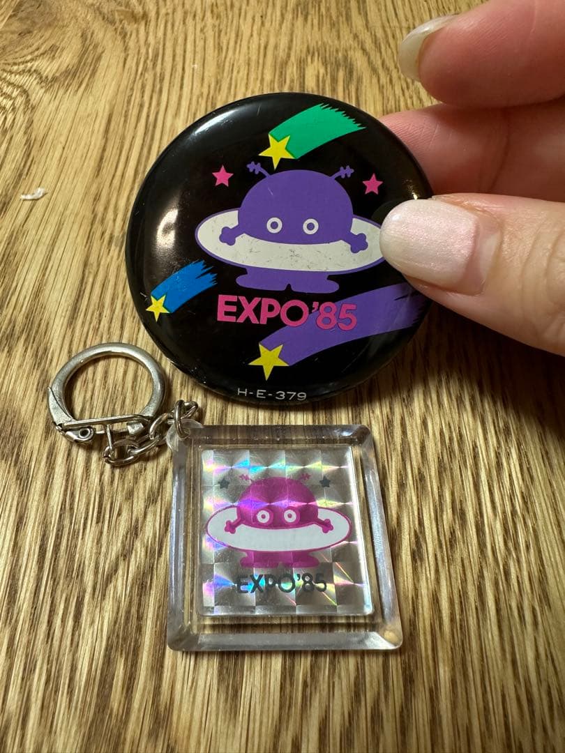 レア！　つくばエキスポ85 キーチェーンとピンバッジセット