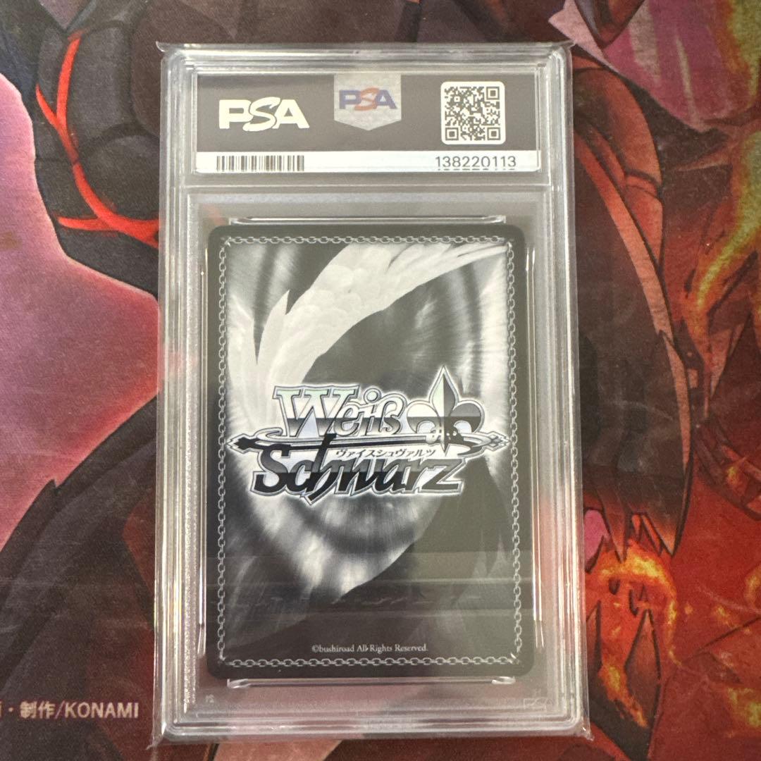 psa10 ヴァイス mygo Masquerade アモーリス SSP サイン