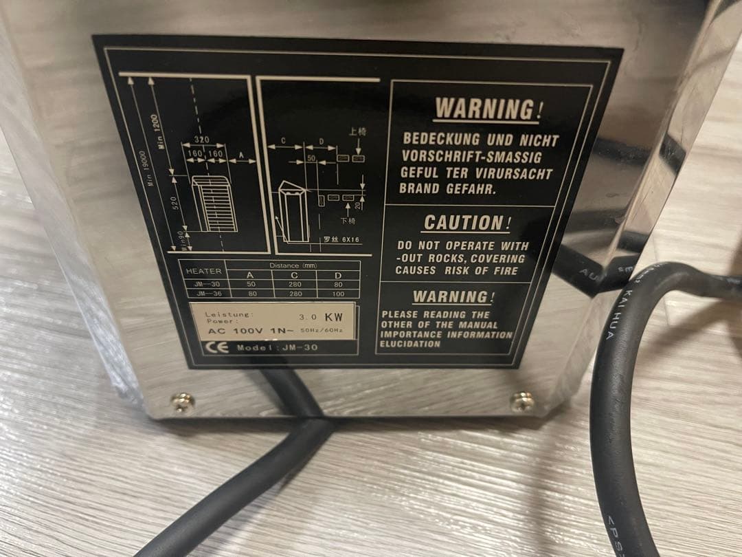 サウナヒーター 100v