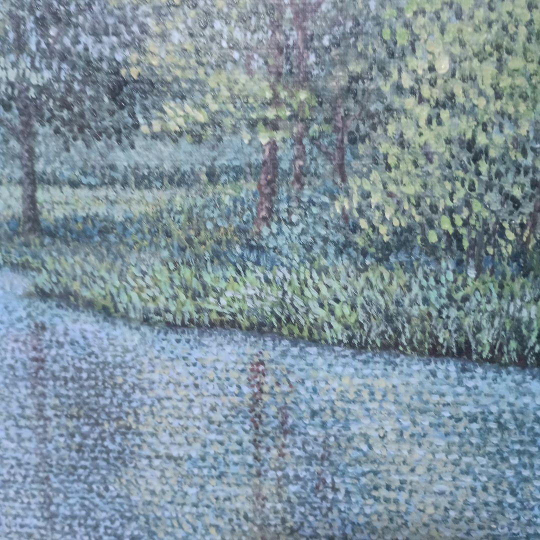 益田信次　水辺の緑樹　額装油絵