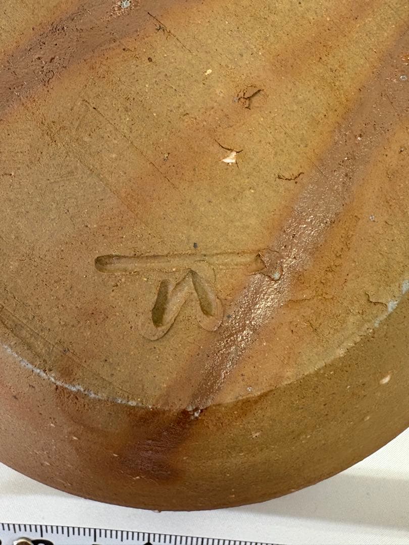 備前焼　中村真　片口　六客揃　共箱　共布