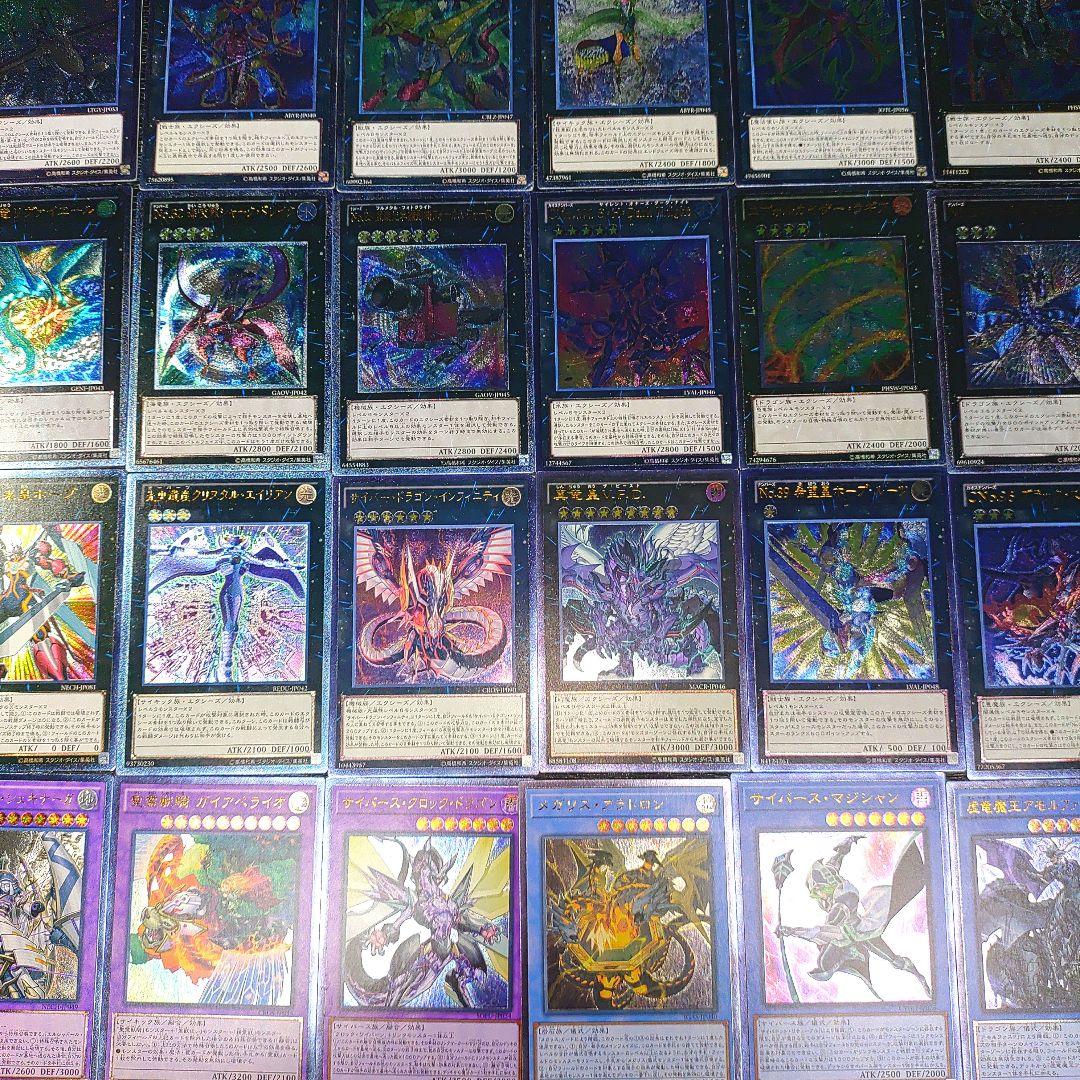 遊戯王 旧レリーフ　100枚 かぶり無し　まとめ売り　比較的綺麗な物多