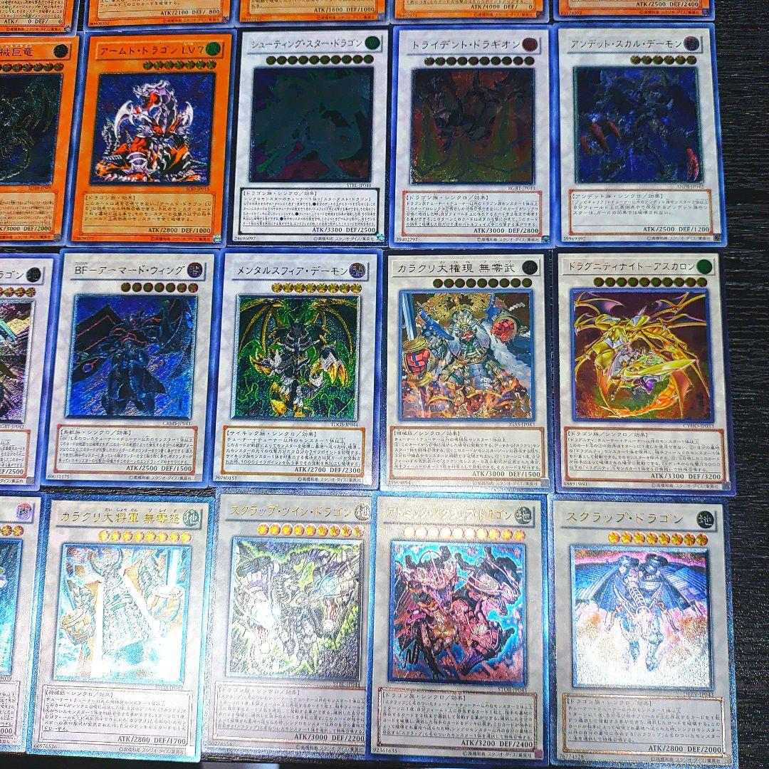 遊戯王 旧レリーフ　100枚 かぶり無し　まとめ売り　比較的綺麗な物多