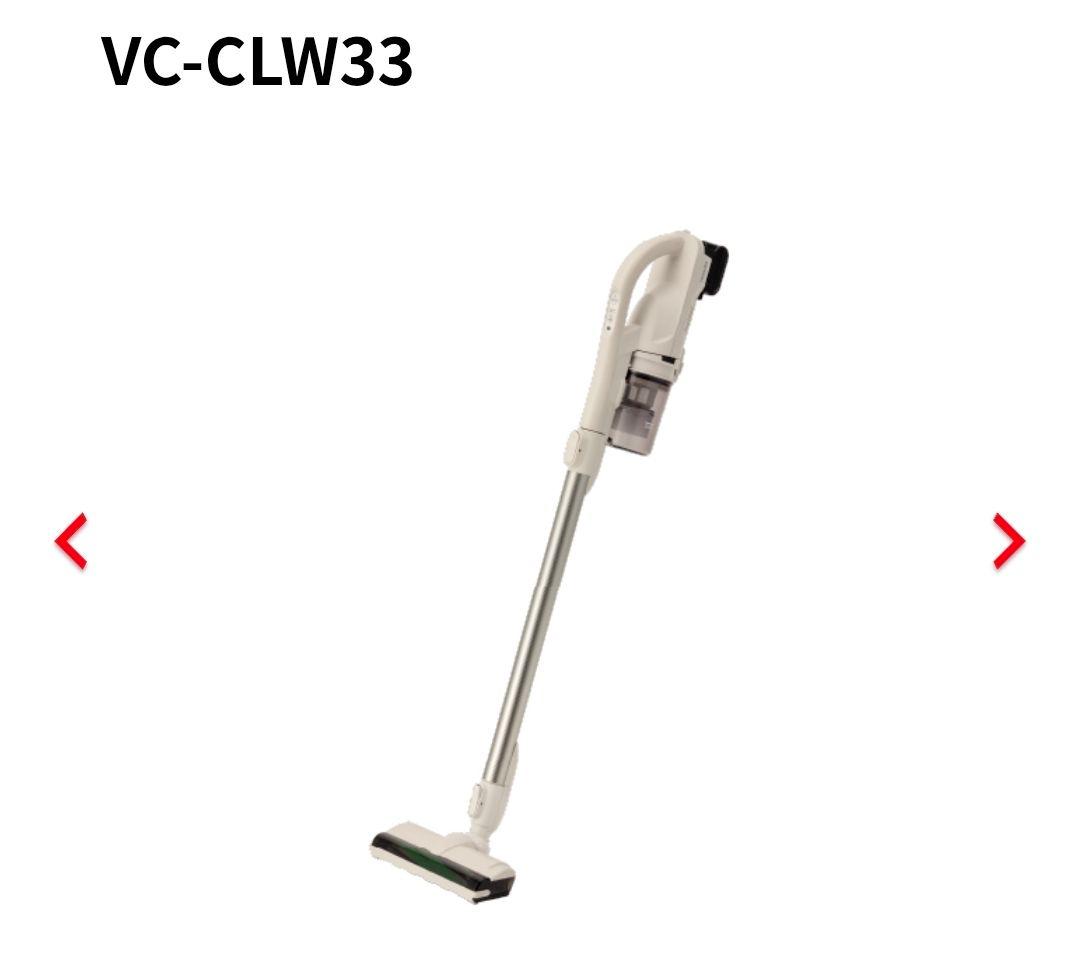 Y*U様 東芝 トルネオコードレスクリーナー VC-CLW33 掃除機