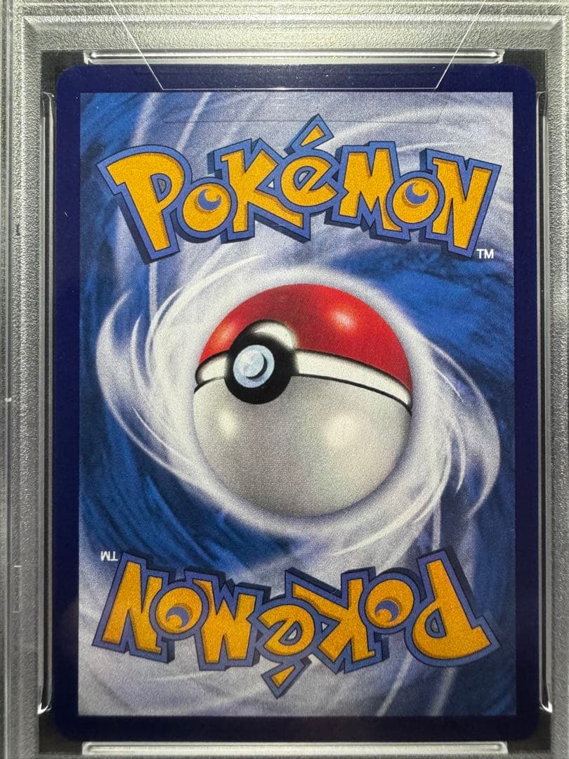 2025 POKEMON 151 #170 PIKACHU 中国語 PSA 10