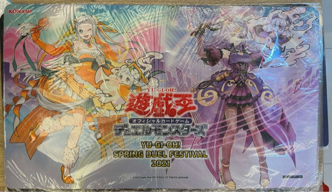 遊戯王 2021 アジア限定 グランドレミコード プレイマット新品