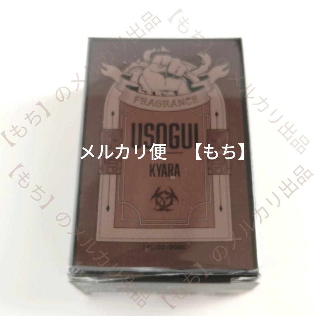 ６種　フレグランス　嘘喰い　香水　プリマニアックス　primaniacs　斑目貘