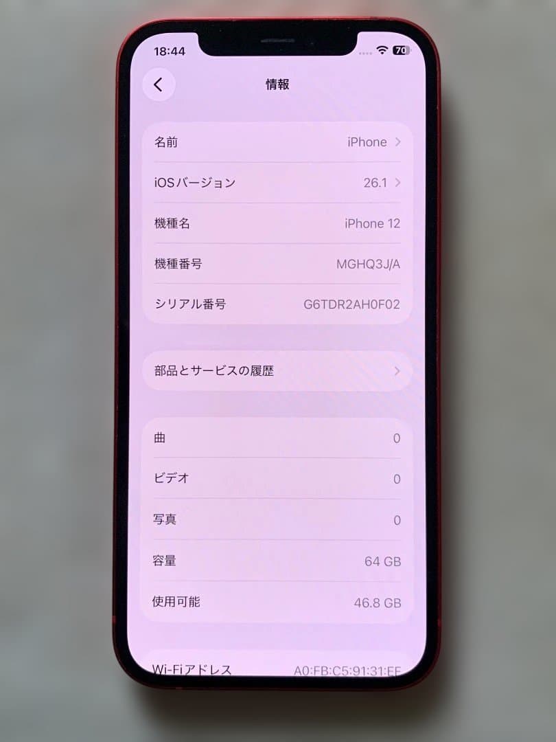 Apple iPhone 12 64g (Product Red) 本体