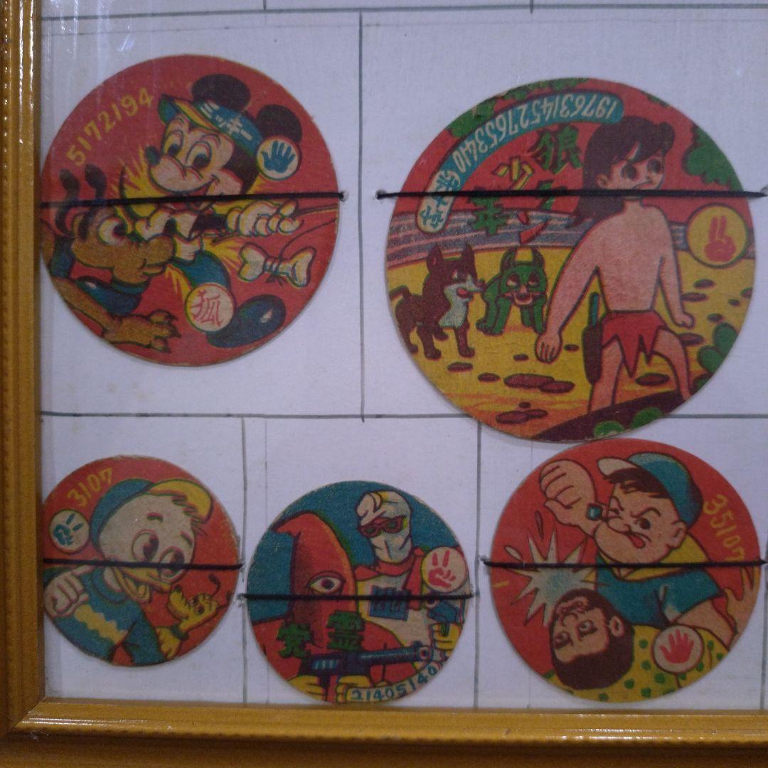 希少　昭和レトロ　めんこ　ポパイ　ミッキー　狼少年　26枚セット　おそ松