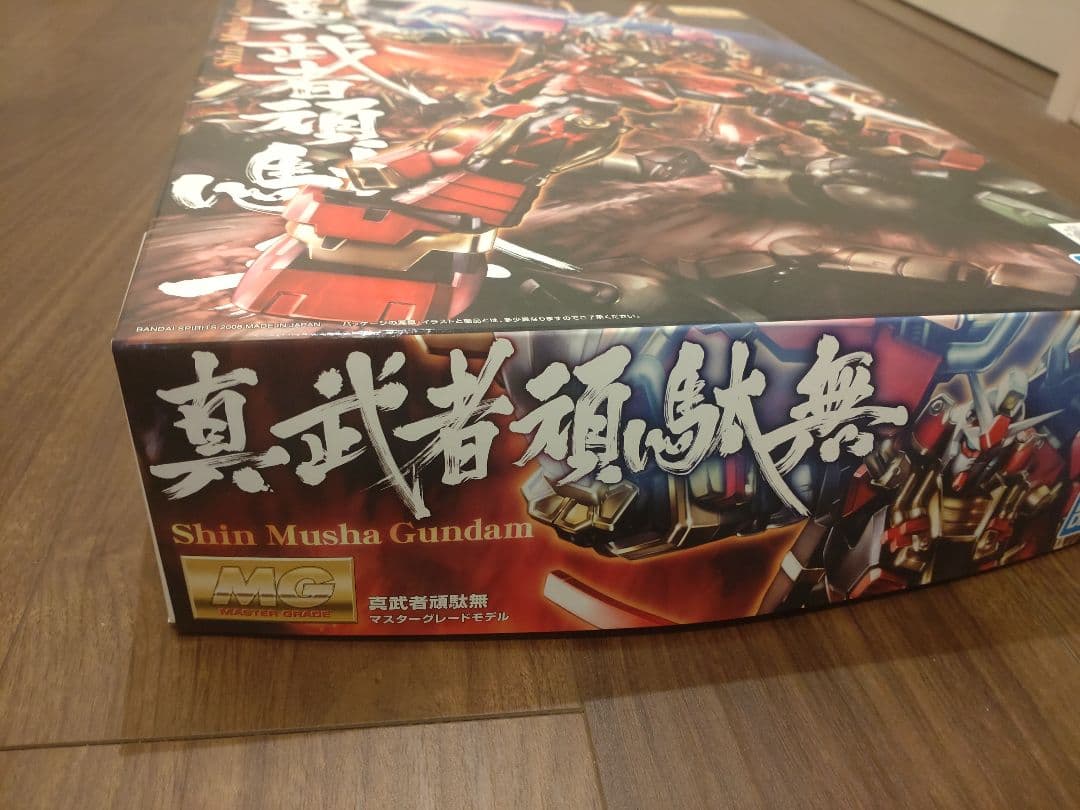 MG 真武者頑駄無 バンダイ 専用デカール付き