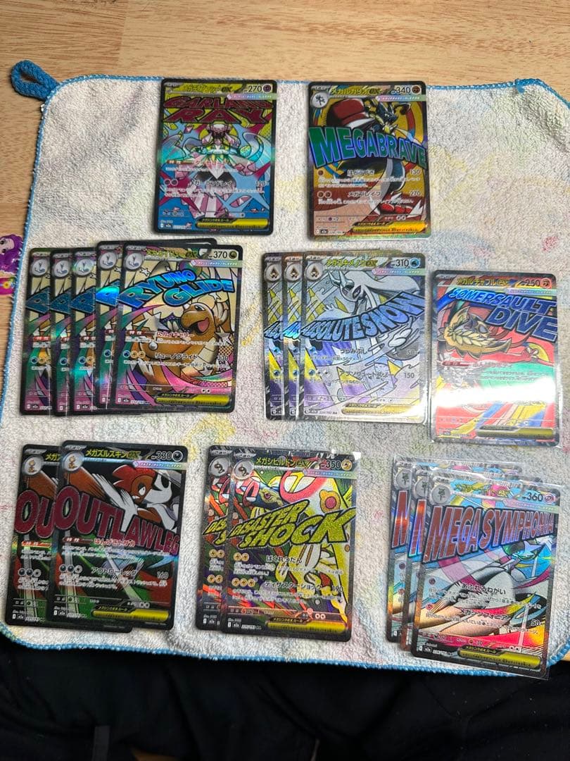 ポケモンカードセット MA 18枚 (21)