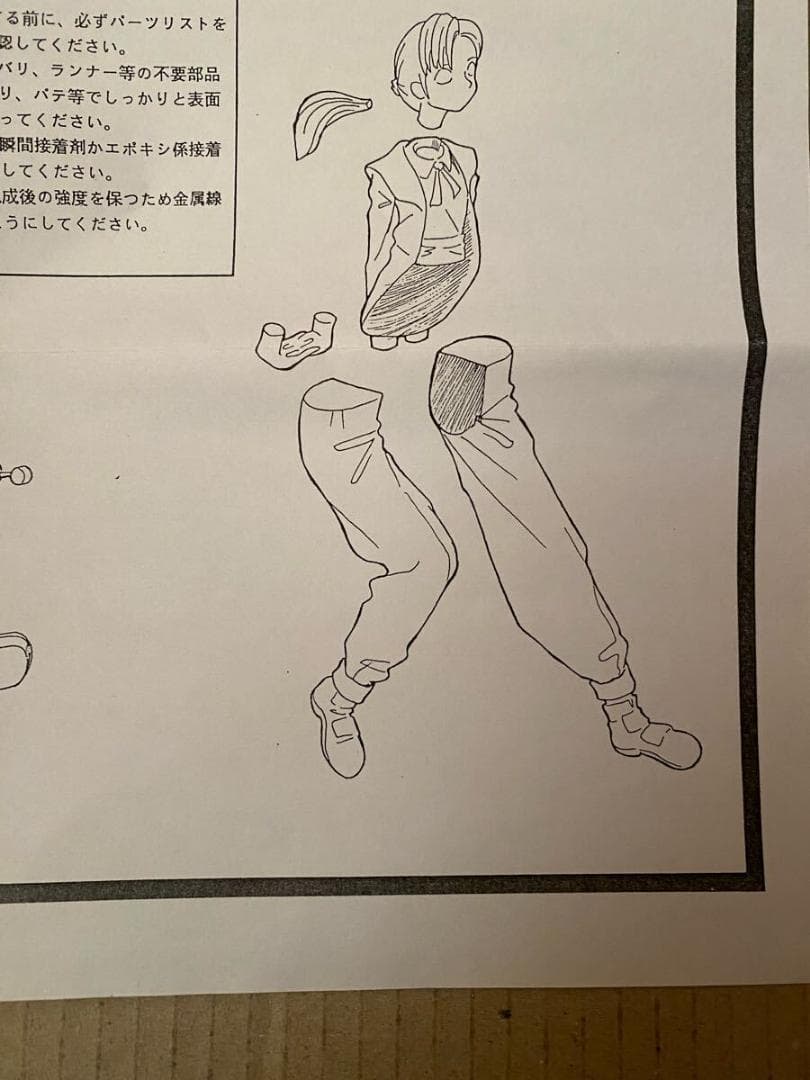 puzzle 初瀬野アルファ ヨコハマ買い出し紀行 ガレージキット