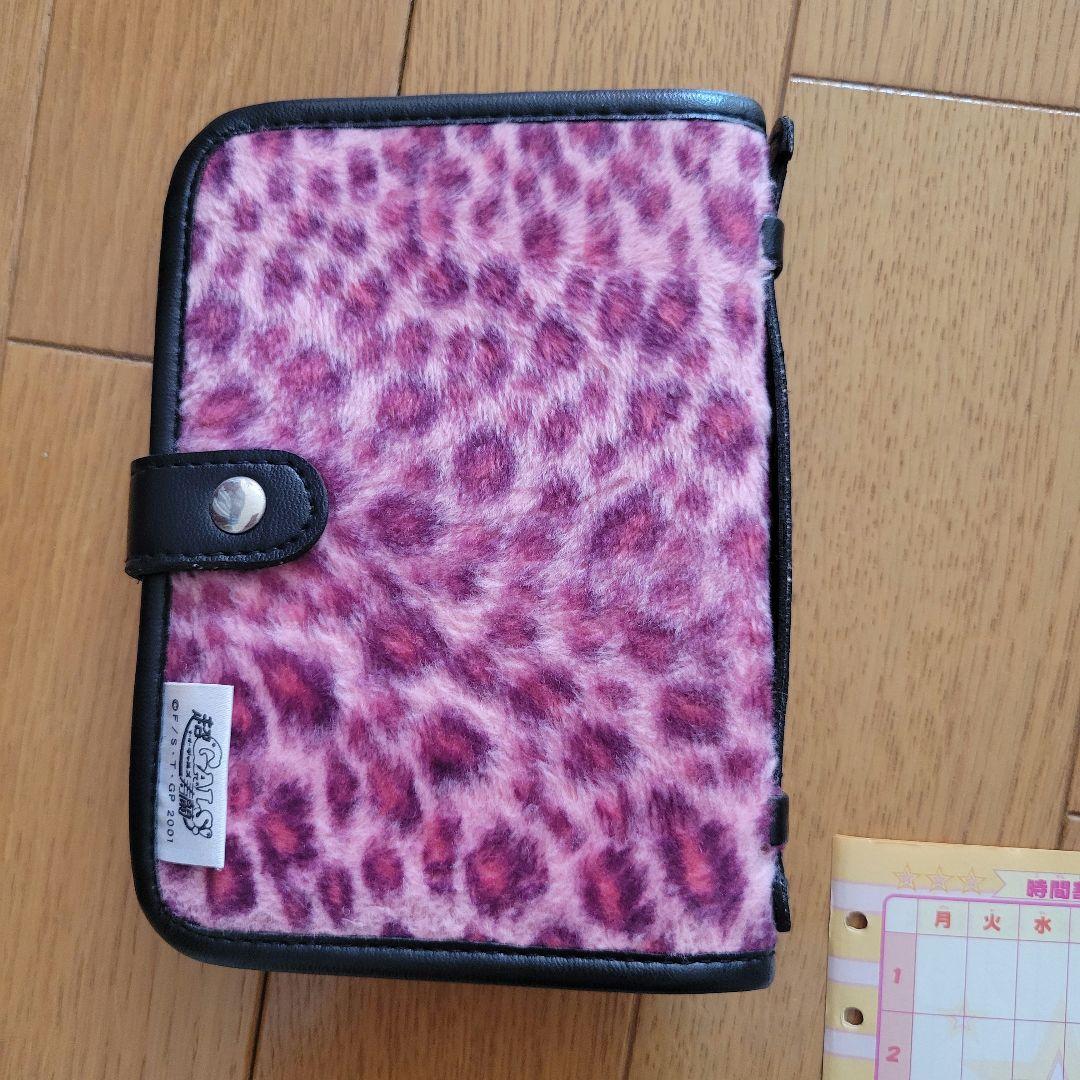 【入手困難】 超GALS!寿蘭 ギャルズ コレクションバイブル 手帳