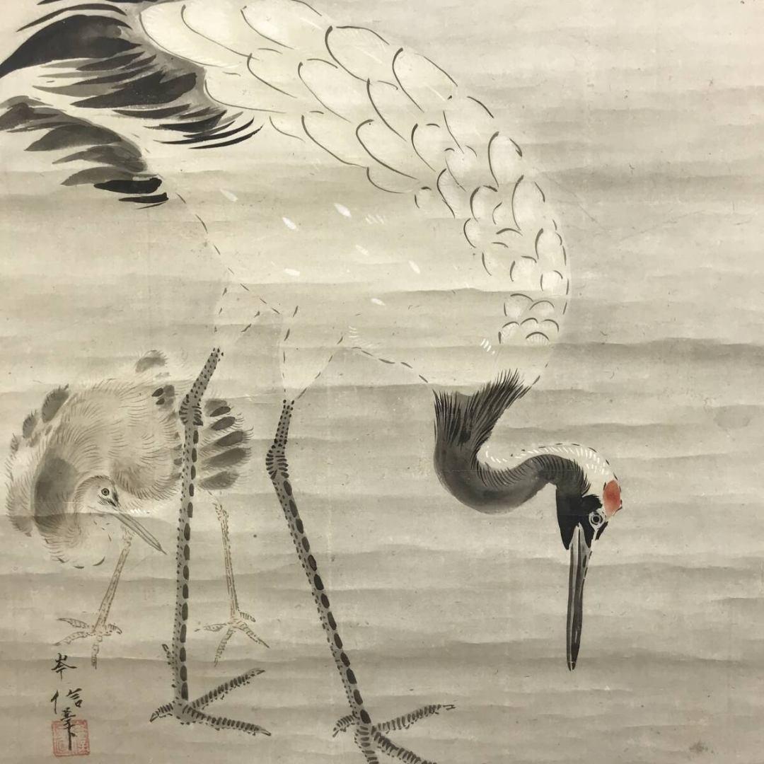 真作/狩野岑信/竹に鶴図/祝掛軸/正月掛軸/掛軸/名家伝来/AK-403