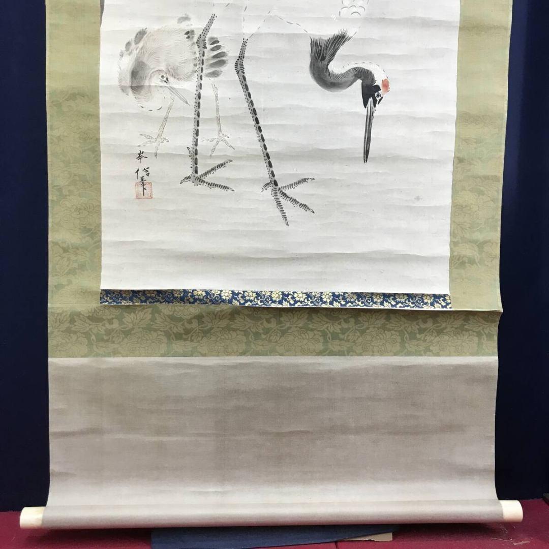 真作/狩野岑信/竹に鶴図/祝掛軸/正月掛軸/掛軸/名家伝来/AK-403