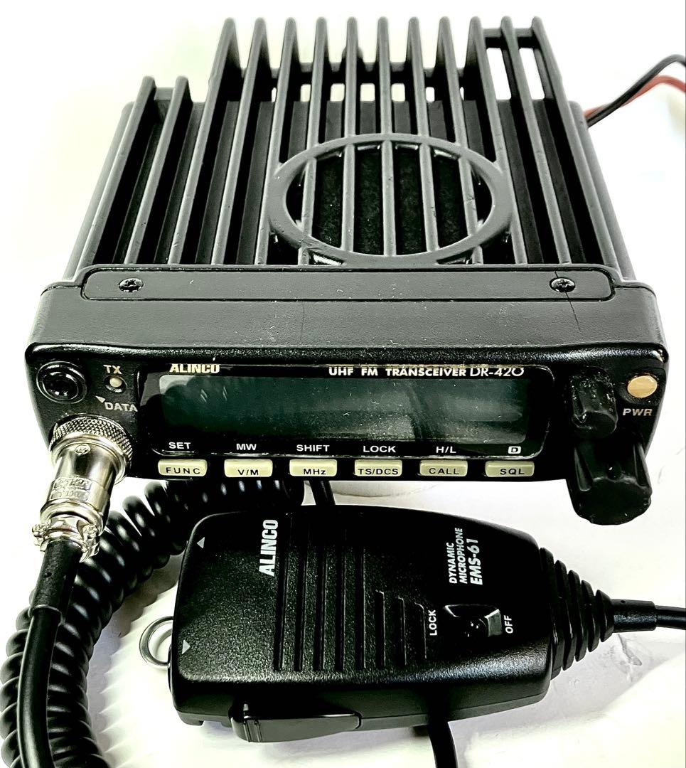 アルインコDR-420H 35w アマチュア無線機