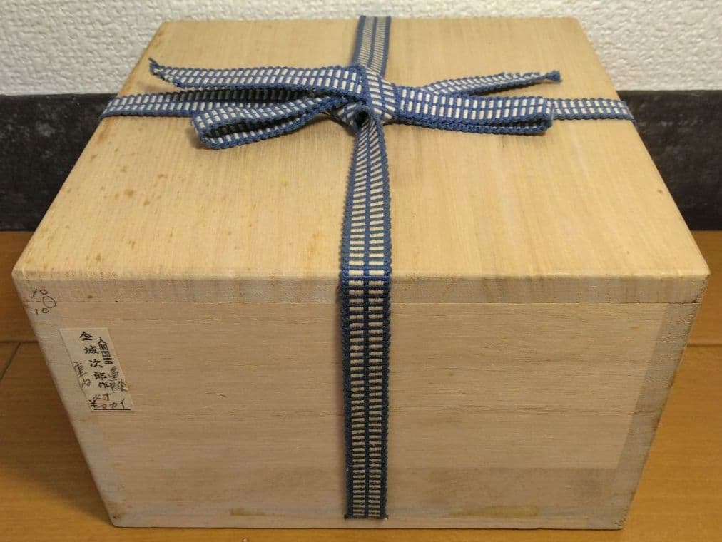 人間国宝 金城次郎 壷屋焼マカイ 栞 共箱 無傷 壺屋焼 やちむん 笑魚2匹