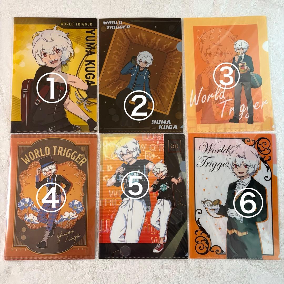 ワールドトリガー 空閑遊真 クリアファイル 下敷き セット