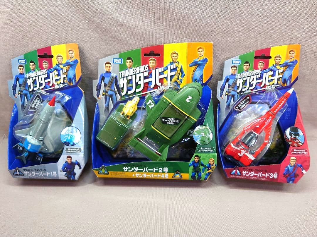 サンダーバード ARE GO　サンダーバード１号・２号・３号　サウンドビークル
