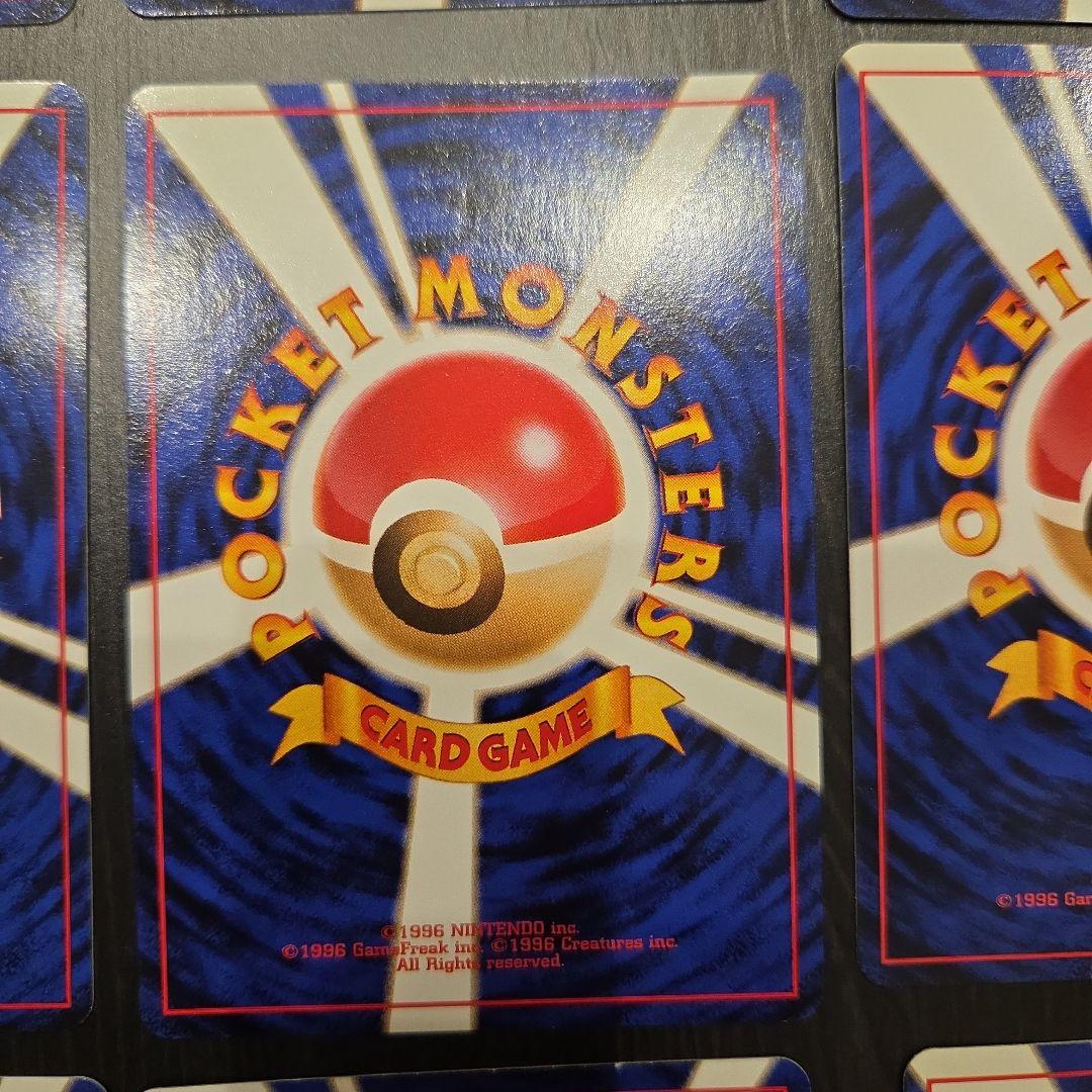 ポケモンカード旧裏 プレミアムファイル/トロピカルアイランド