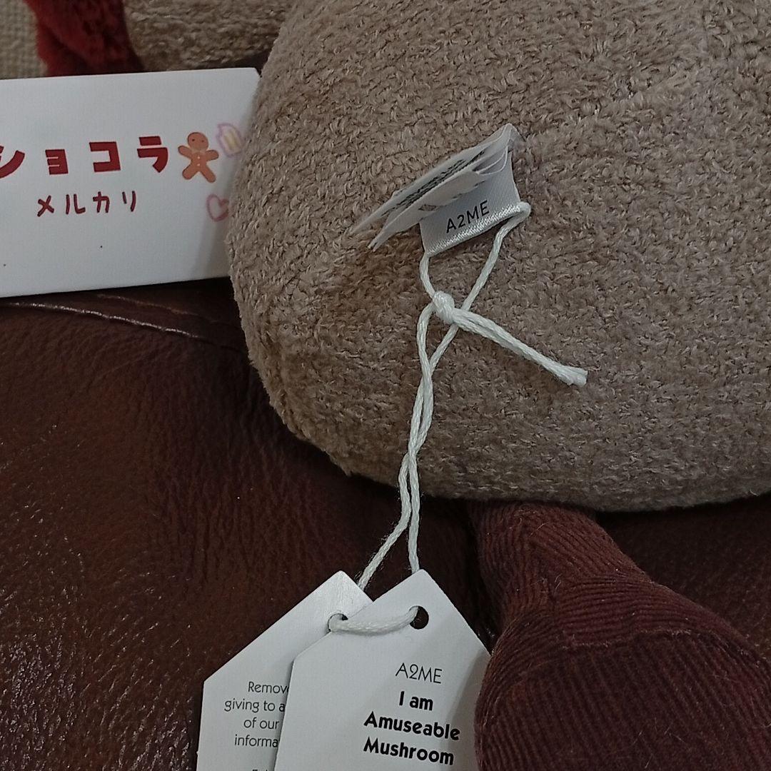 　mushroom　きのこ　マッシュルーム　キノコ　ぬいぐるみ茸