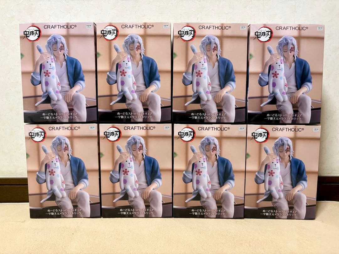 【限定】鬼滅の刃 ぬーどるストッパー クラフトホリック 宇髄天元 8個セット