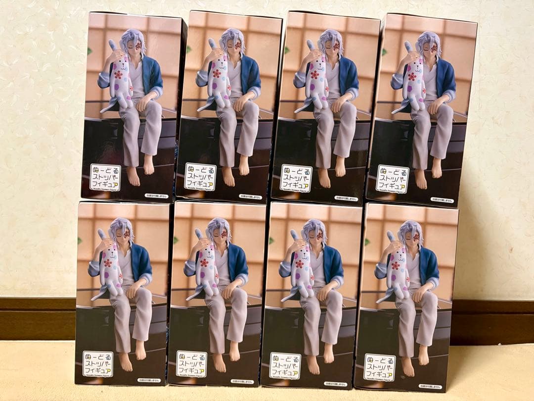 【限定】鬼滅の刃 ぬーどるストッパー クラフトホリック 宇髄天元 8個セット