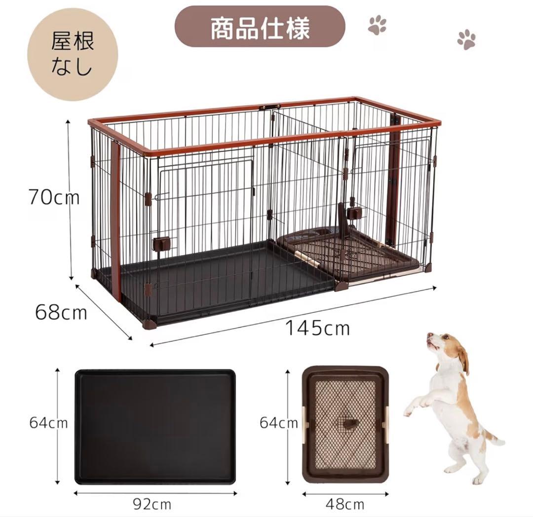 ペットサークル 犬用ケージ 犬ゲージ ペットサークル 屋根なし