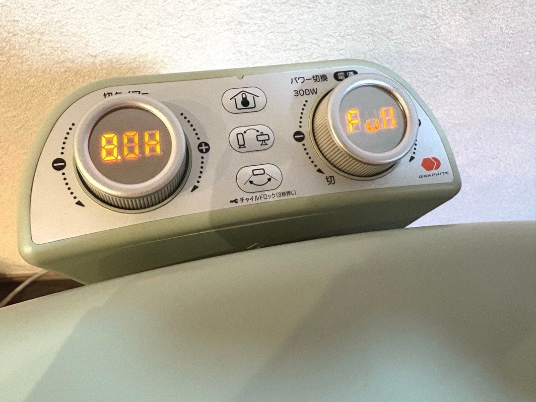 美品!! アラジン 遠赤グラファイトヒーター 2022年製