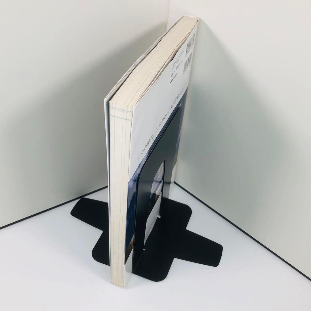 ロードス島戦記RPG サプリメント 魔神戦争・邪神戦争編